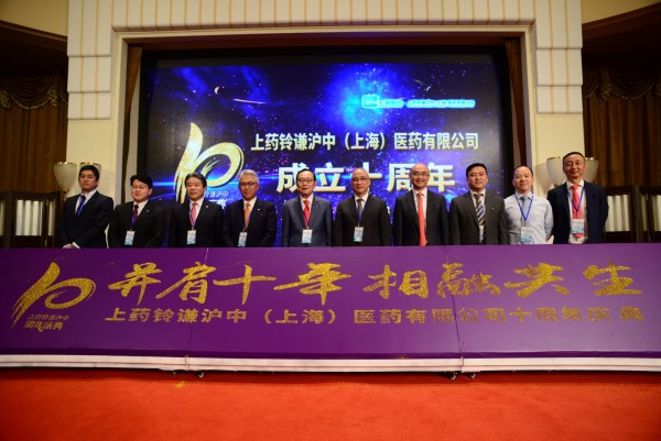 并肩十年，相融共生