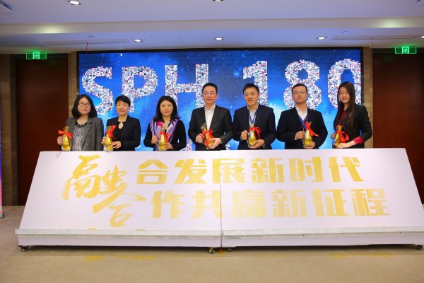 擁抱變革，對接融合促發(fā)展