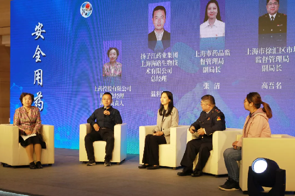 上藥控股積極參與協(xié)助徐匯區(qū)安全用藥月主題宣傳活動