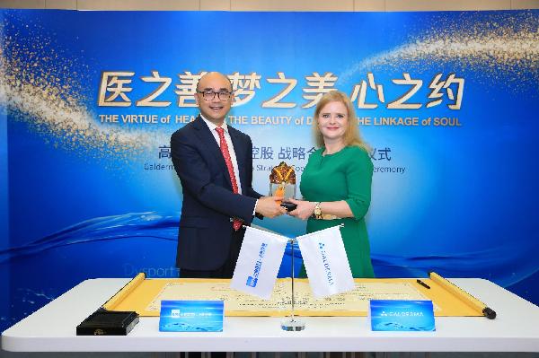 上藥控股與高德美簽署戰(zhàn)略合作協(xié)議，開啟醫(yī)美領(lǐng)域新篇章