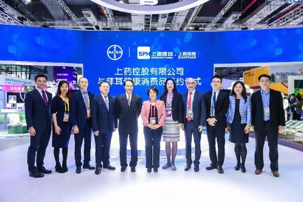 上藥控股與拜耳相聚進(jìn)博會(huì)，共續(xù)新篇章