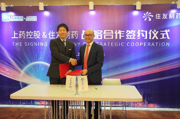 強(qiáng)強(qiáng)聯(lián)合，共建雙贏 | 上藥控股與住友制藥攜手打造處方藥聯(lián)合營(yíng)銷新模式