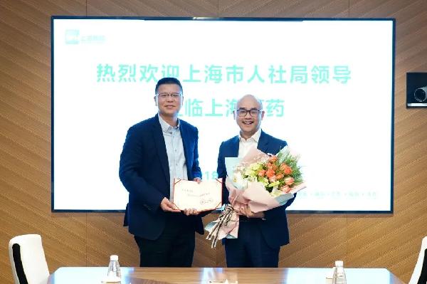 上藥控股總經(jīng)理李永忠榮獲“2020年上海領(lǐng)軍人才”稱號(hào)