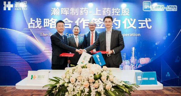 上藥控股與瀚暉制藥達(dá)成戰(zhàn)略合作，優(yōu)勢(shì)疊加助力健康中國(guó)戰(zhàn)略