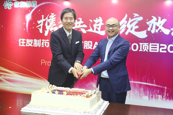 聯(lián)合營銷規(guī)模破“億”！上藥控股與住友制藥攜手服務(wù)更廣大患者健康