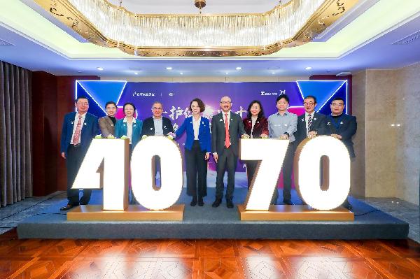 手護健康四十載，服務(wù)為榮七十年！上藥控股攜手百時美施貴寶共賀生日慶典