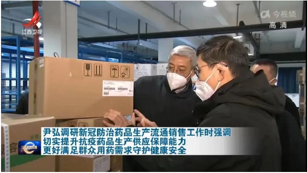 扛起保供擔(dān)當(dāng)⑤ | 上藥控股全國企業(yè)“一盤棋”，打好藥品物資供應(yīng)“主動仗”
