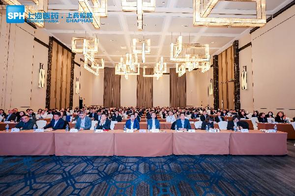 奮楫揚(yáng)帆破萬(wàn)浪，重任千鈞譜新章 | 上藥控股召開2023年財(cái)務(wù)工作會(huì)議