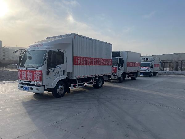 災(zāi)害無情，上藥有愛，抗震救災(zāi)上藥控股在行動(dòng)